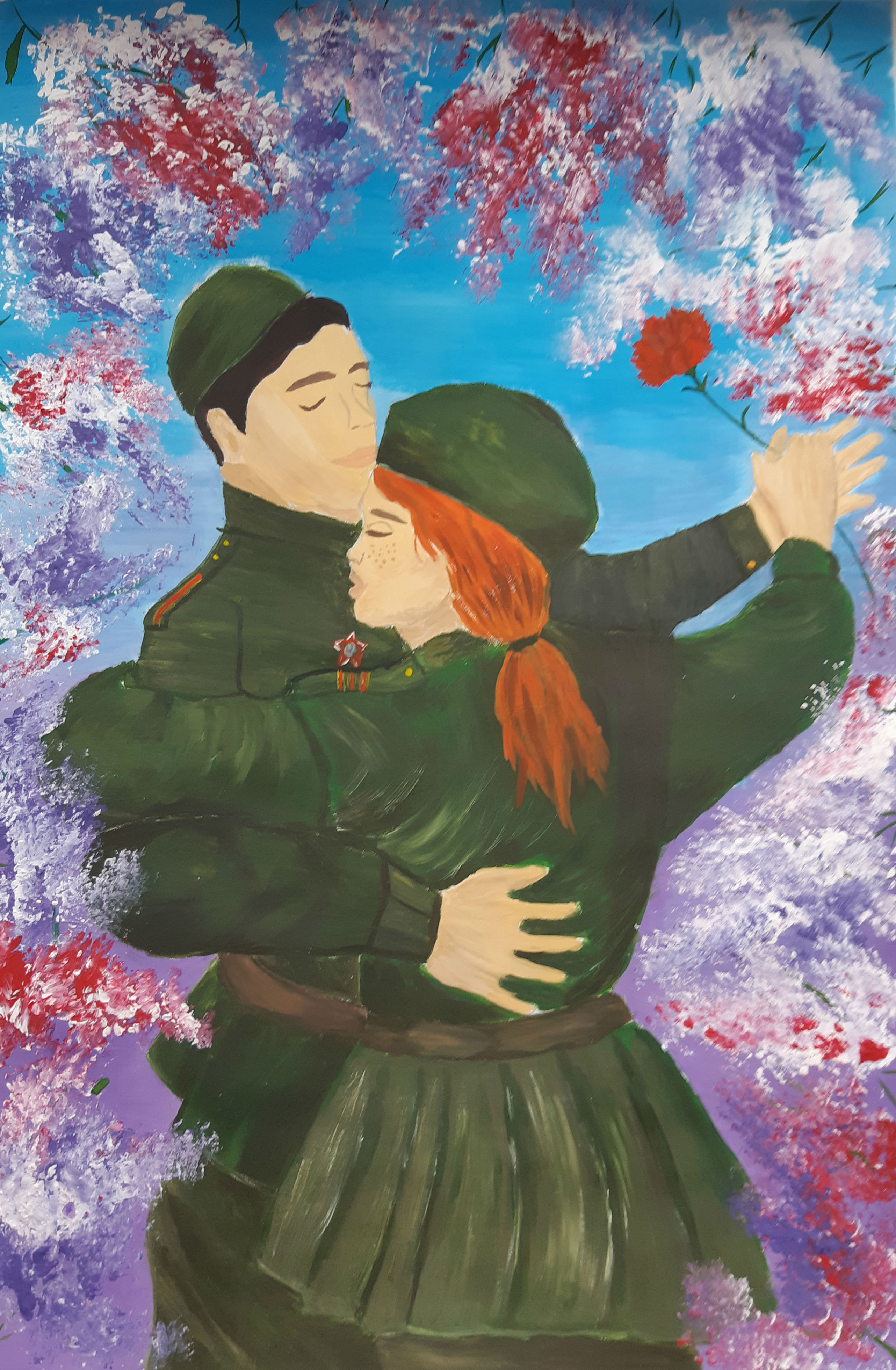 Весна 45-го года